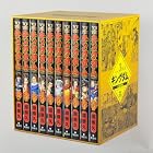 キングダム BOXセット 3 合従軍編