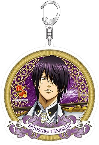 Amazon 銀魂 高杉 晋助 銀河侍伝説ver アクリルキーホルダー アニメ 萌えグッズ 通販 Amazon 銀魂 高杉 晋助 銀河侍伝説ver アクリルキーホルダー アニメ 萌えグッズ 通販