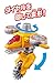 Bandai Kaitou Sentai Lupinranger VS Keisatsu Sentai Patoranger VS Vehicle Series DX Yellow Dial Fighter