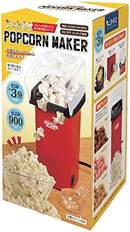 Amazon Co Jp ハック Hac ちょこっと家電 ポップコーン メーカー W10 D14 H26cm Hac2272 ホーム キッチン