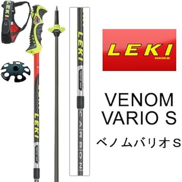 Amazon Leki レキ スキーストック 12 13 Venom Vario S 伸縮式 ベノムバリオs 12 13 12 13 13 Leki スキーポール Leki レキ スポーツ アウトドア