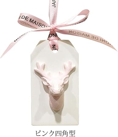 Amazon Co Jp Umora 美しい鹿のアロマプレート 石膏製芳香器具 熱を使わず 吊り下げ型 含浸タイプ アロマオイル 専用アロマディフューザー 車載 安眠 瞑想 ピンク 四角型 車 バイク Amazon Co Jp Umora 美しい鹿のアロマプレート 石膏製芳香器具 熱を使わず 吊り下げ型 含浸タイプ アロマオイル 専用アロマディフューザー 車載 安眠 瞑想 ピンク 四角型 車 バイク