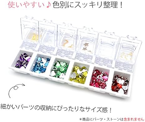 Amazon 12個口 パーツ収納ケース ネイルパーツ ラインストーンやデコパーツ収納にぴったりなサイズ感 ネイルタウン ネイルアートパーツ 通販