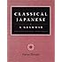 Classical Japanese: A Grammar