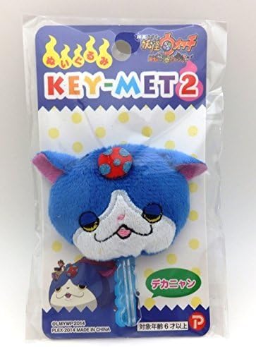 Amazon 妖怪ウォッチ 劇場版 ぬいぐるみ キーメット2 デカニャン アニメ 萌えグッズ 通販