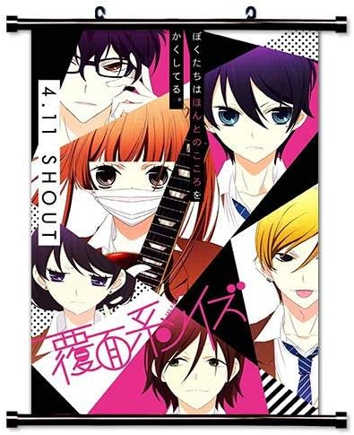 Amazon Com Anonymous Noise Anime Fabric Wall Scroll Poster 32x45 Inches A Anonymous Noise 25 L Posters Prints