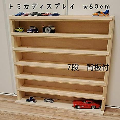 Amazon Co Jp トミカ収納棚幅60 Cm 7段 背板付 トミカ約1台収納可能 ホビー 通販