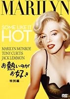 ビリー ワイルダーが映画の楽しさを教えてくれた 人気おすすめランキング