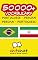 Livro 50000+ Portuguese - Persian Persian - Portuguese Vocabulary