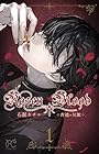 Rosen&nbsp;Blood&nbsp;～背徳の冥館～ 全5巻 （石据カチル）