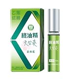 HWJ Green Oil Geranium Rollerball 5g
