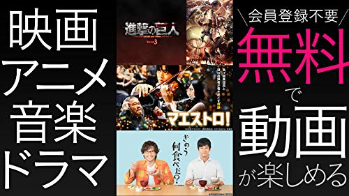 Gyao 無料動画アプリ Amazon Co Jp Appstore For Android