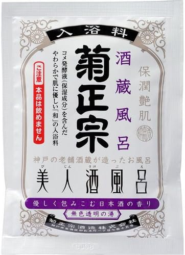 Scent 60mL of chrysanthemum Masamune Shuzo Kikumasamune beauty sake bath brewing bath gently wrapped Komu sake