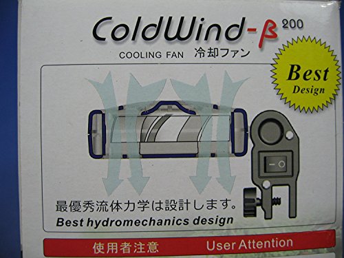 Aquarium COOLING FAN ColdWind 4 fan 51.5CFM - Chiller