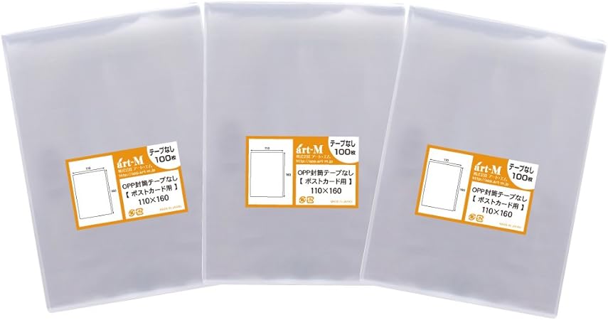 Amazon 国産 テープなし ぴったりサイズ ポストカード用 透明opp袋 透明封筒 300枚 30ミクロン厚 標準 110x160mm 透明封筒 文房具 オフィス用品
