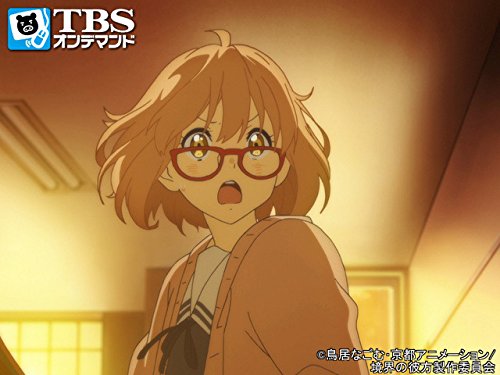 Amazon Co Jp 境界の彼方を観る Prime Video