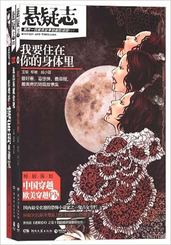 早安 王子殿 超时空美男会 赠品 爱你爱到冥王星买二赠一套装共3册 宅小花 西小洛 慕夏 Amazon Com Books