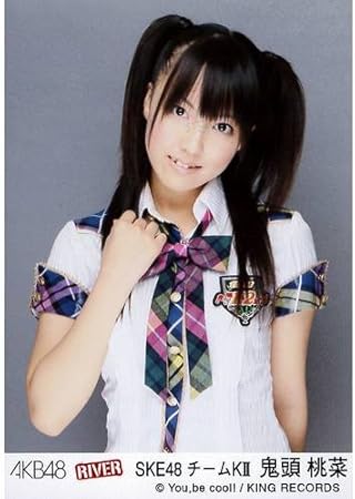 Amazon Akb48公式生写真river 鬼頭桃菜 アイドル 芸能人グッズ 通販 Amazon Akb48公式生写真river 鬼頭桃菜 アイドル 芸能人グッズ 通販