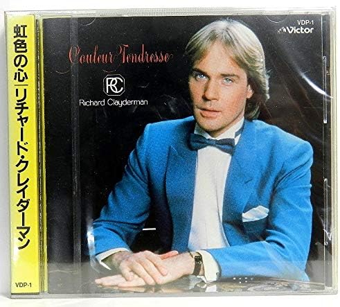 Amazon 虹色の心 リチャード クレイダーマン リチャード クレイダーマン イージーリスニング 音楽