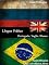 Livro Língua Prática: Português / Inglês / Russo: trilíngue