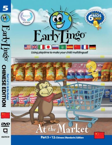 Early Lingoat The Market DVD (Part 5 Mandarin Chinese)
