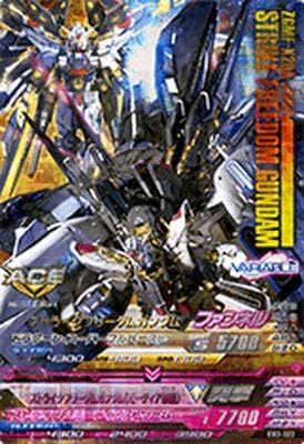 Amazon ガンダムトライエイジ Eb3 022 ストライクフリーダムガンダム ストライクフリーダムガンダム ミーティア装備 M プラモデル 通販