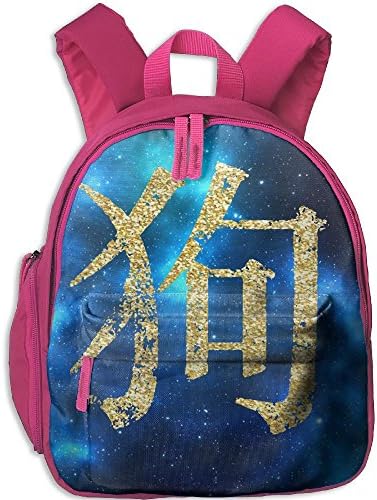 Chinese Characters Dog 2018 School Backpacks For Boys Girls Cute Bookbag Outdoor Daypack Pink