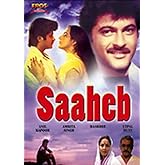 Karma (1986) (Hindi Film / Bollywood Movie / Indian Cinema
