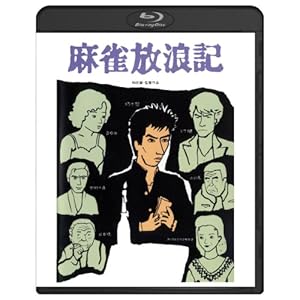 角川邦画 デジタル・リマスター版