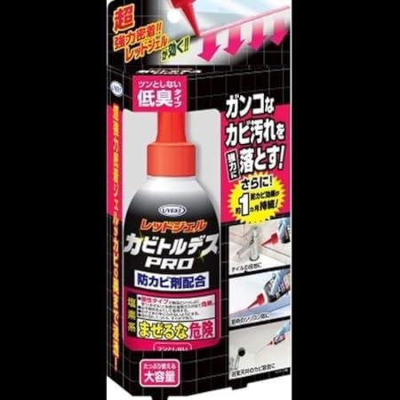 Amazon カビトルデス 防カビ Pro 150g 2セット カビトルデス カビ取り剤