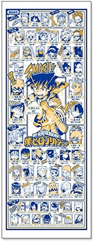 Amazon 僕のヒーローアカデミア キャラ図鑑 Tenugui ジャンプショップ 限定 アニメ 萌えグッズ 通販 Amazon 僕のヒーローアカデミア キャラ図鑑 Tenugui ジャンプショップ 限定 アニメ 萌えグッズ 通販