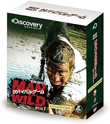Amazon Co Jp Amazon Co Jp限定 サバイバルゲーム Man Vs Wild 期間限定スペシャルプライスdvd Boxi Dvd ブルーレイ ベア グリルス