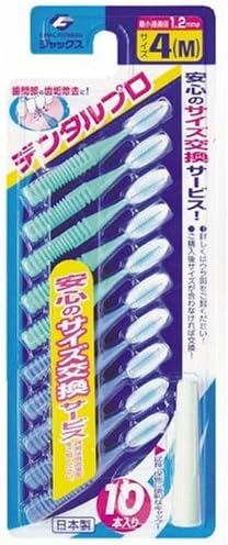 DENTALPRO 10 Piece Interdental Brush, Medium, 0.5 Pound