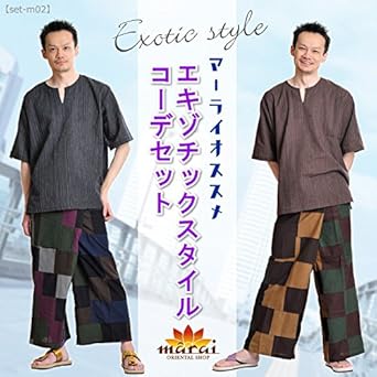 ぜいたくエスニック ファッション メンズ 評判 人気のファッション画像