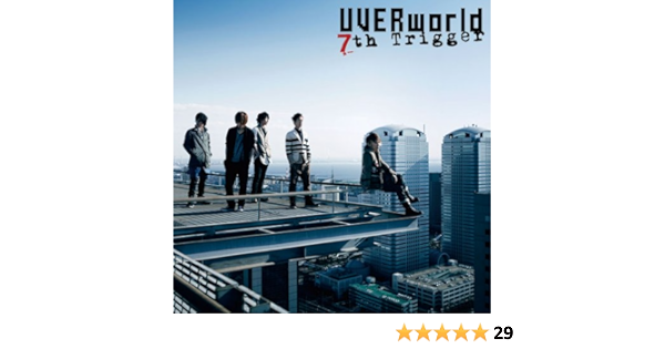 Uverworld 7th Trigger Dvd Ltd Amazon Com Music