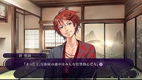 花咲くまにまに 通常版 ドラマcd 万珠屋秘録 恋文 付 Amazon De Games