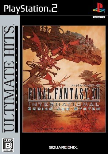 最高 Ff12 インターナショナル おすすめジョブ ベストコレクション漫画 アニメ 最高 Ff12 インターナショナル おすすめジョブ ベストコレクション漫画 アニメ