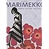 Amazon Com Maija Isola Art Fabric Marimekko