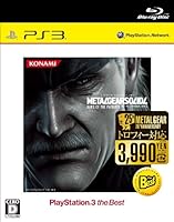 メタルギア ソリッド 4 ガンズ・オブ・ザ・パトリオット PLAYSTATION 3 the Best