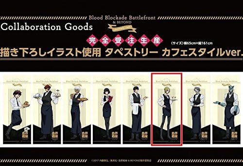 Amazon アニメイトカフェ 血界戦線 Beyond タペストリー カフェスタイルver K K アニメ 萌えグッズ 通販