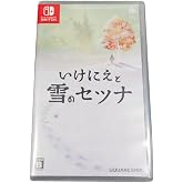Ikenie to Yuki No Setsuna/I Am Setsuna (Japanese Import) (NSwitch)