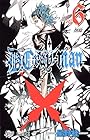 D.Gray-man 第6巻