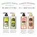 Moist Diane oil TR Botanical damage repair ring 480ml