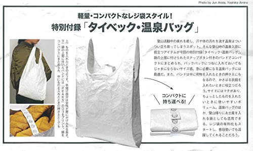 PEAKS 2020年5月号 画像 B