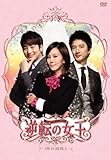 [DVD]逆転の女王　DVD-BOX 1