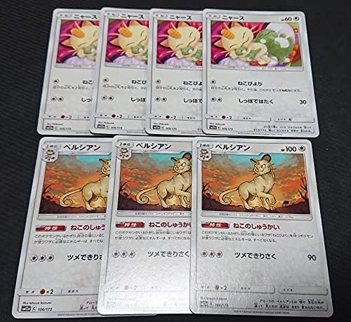 Amazon ポケモンカードニャース4枚ペルシアン3枚セットsm12a タッグオールスターズ アニメ 萌えグッズ 通販