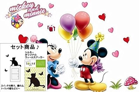 Amazon セット品 ミッキーミニーパーティー ウォールステッカー ウォール ステッカー ポスター シール 北欧 自然 はがせる 壁紙 壁シール 子供にも安心 ディズニー ミッキー ミニー ゆうメール限り ウォールステッカー オンライン通販