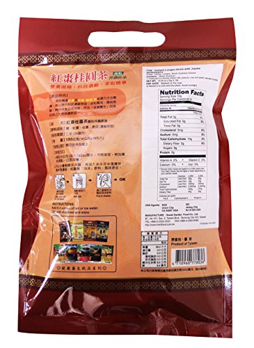 é„‰åœ’å³æº¶ç´…æ£—æ¡‚åœ“èŒ¶ Sweet Garden Instant Longan drink with jujube 6.34z (Pack of 2)