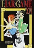 LIAR GAME(16)(ヤングジャンプコミックス)