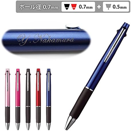 名入れ多機能ボールペン ジェットストリーム多機能ペン2 1 0 7 ネイビー 爆買い送料無料 筆記体